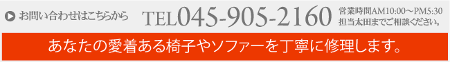 お問い合わせはこちらから