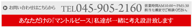 お問い合わせはこちらから