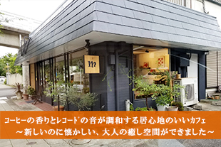 マダレーナカフェ たまぷらーざ店