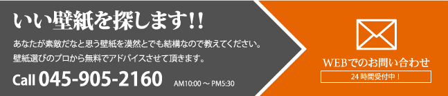 いい壁紙を探します！！